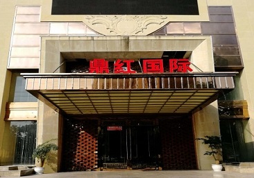 扶风商务KTV少爷哪家最开放-鼎红国际KTV消费价格玩乐点评