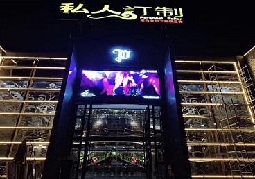 扶风中低档荤素KTV少爷会所体验-私人定制KTV消费荤素点评