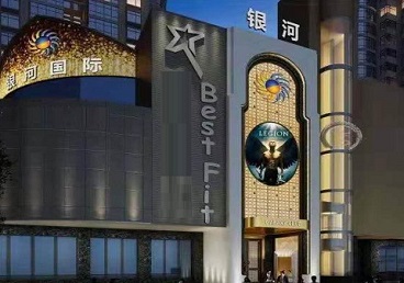 扶风KTV荤台花场男公关服务好-银河国际KTV花场消费点评